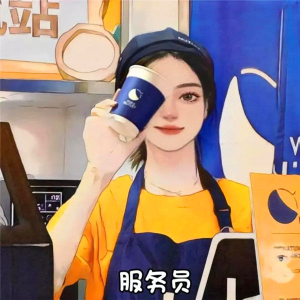 火爆全网的各行各业职业头像