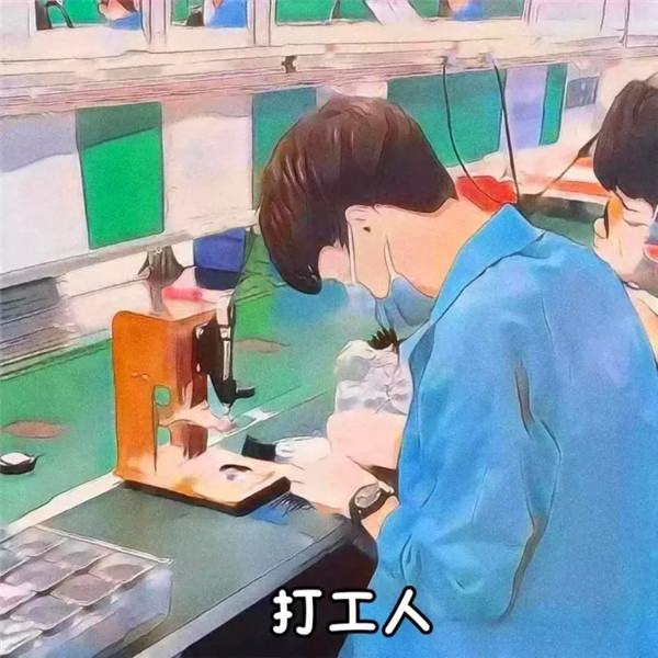 火爆全网的各行各业职业头像