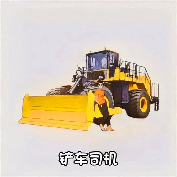 火爆全网的各行各业职业头像