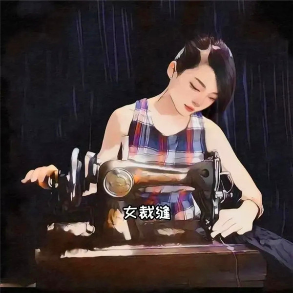 火爆全网的各行各业职业头像