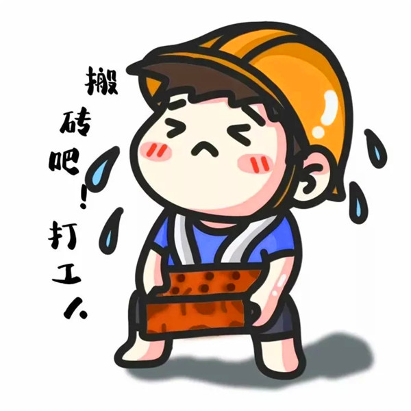 火爆全网的各行各业职业头像