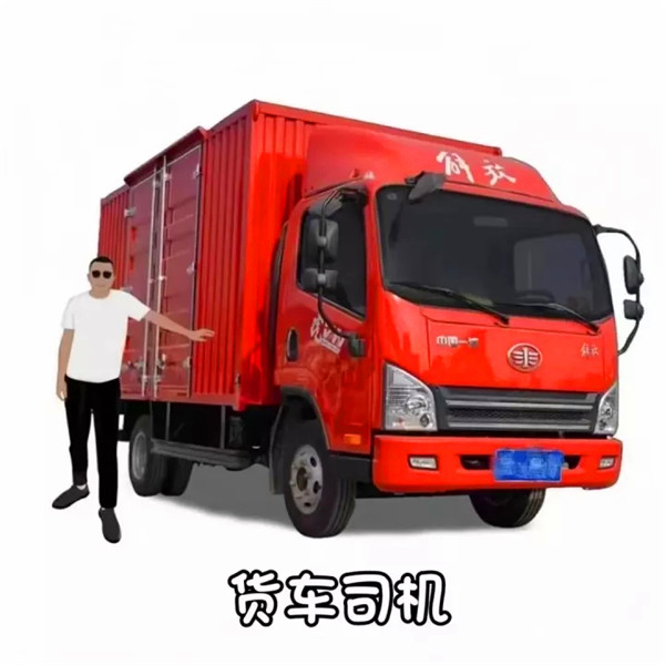 火爆全网的各行各业职业头像