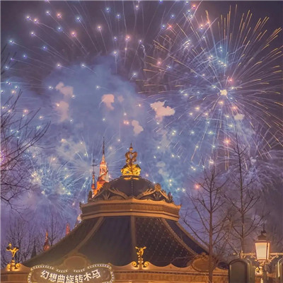 2025烟花头像