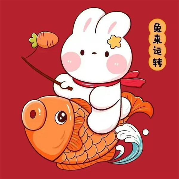 兔年微信头像2025年最新版图片