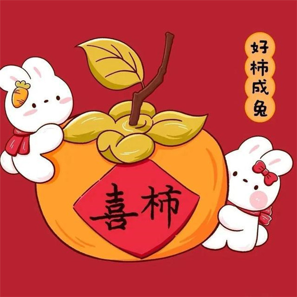 兔年微信头像2025年最新版图片