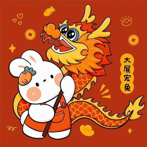 兔年微信头像2025年最新版图片