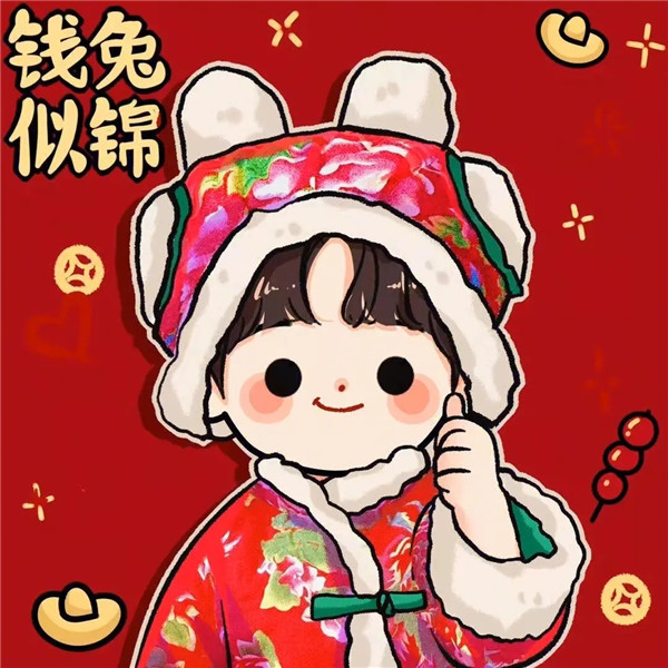 2025年兔年新年可爱卡通情侣头像图片