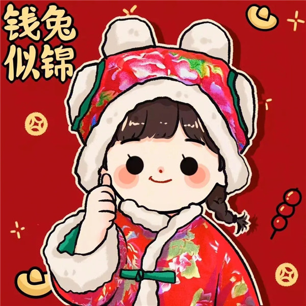 2025年兔年新年可爱卡通情侣头像图片