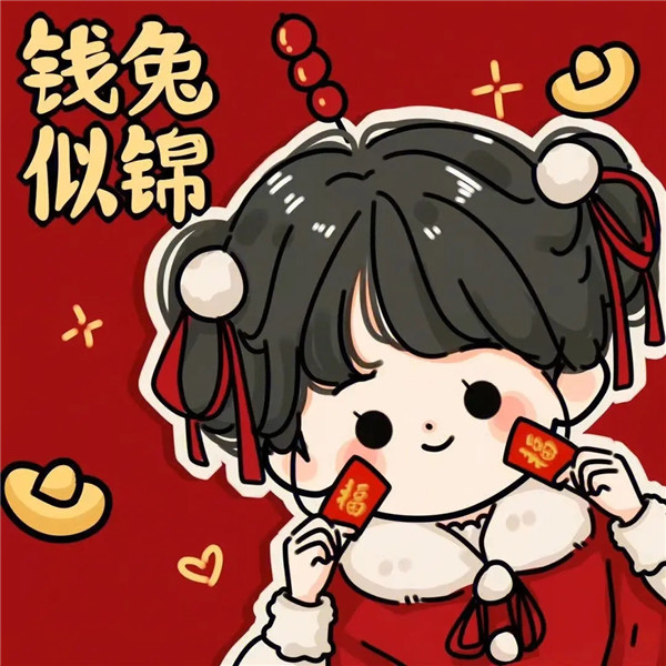2025年兔年新年可爱卡通情侣头像图片