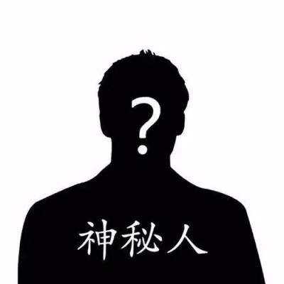 奇奇怪怪沙雕可爱头像图片