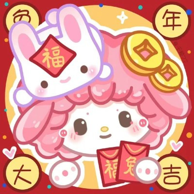 兔年三丽鸥新年头像图片