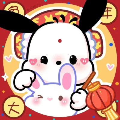 兔年三丽鸥新年头像图片