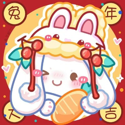 兔年三丽鸥新年头像图片