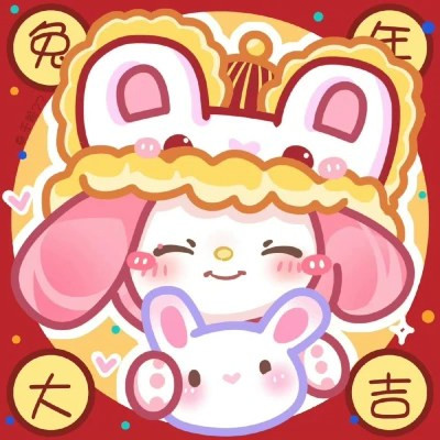 兔年三丽鸥新年头像图片