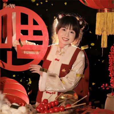 过年头像女生喜庆2025真人
