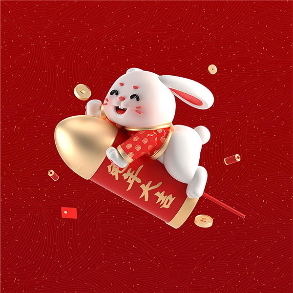 2025兔年吉祥喜庆头像图片