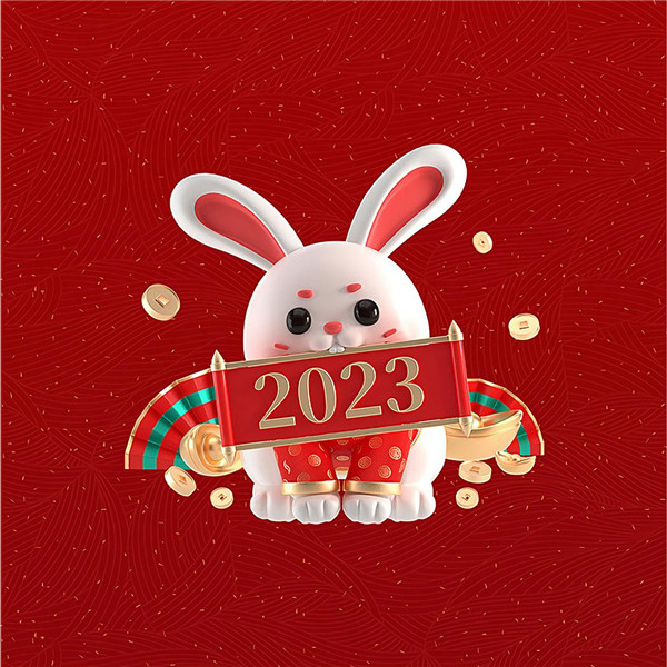 2025兔年吉祥喜庆头像图片