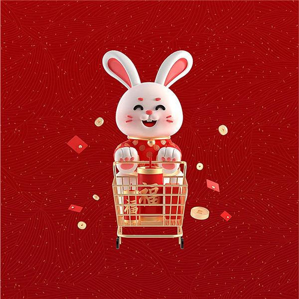 2025兔年吉祥喜庆头像图片