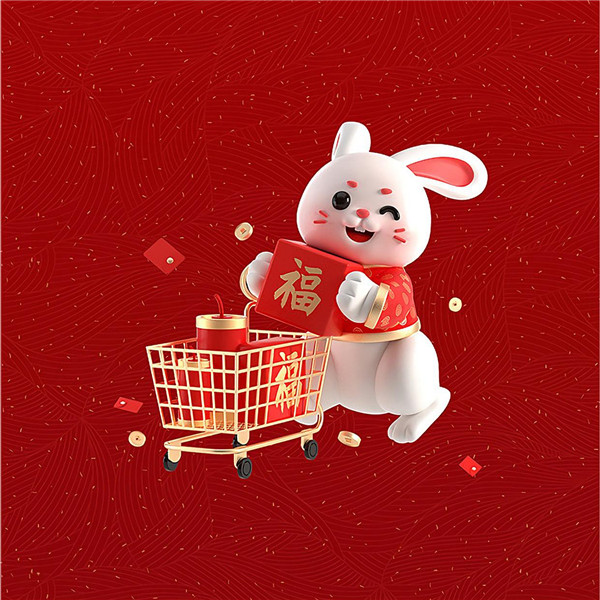 2025兔年吉祥喜庆头像图片