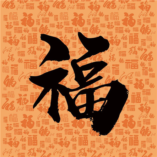 2025年兔年福字微信头像图片