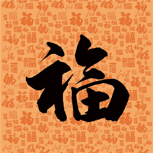 2025年兔年福字微信头像图片