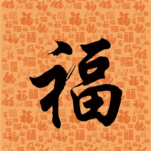 2025年兔年福字微信头像图片