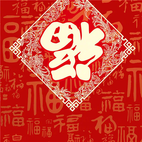 2025年兔年福字微信头像图片