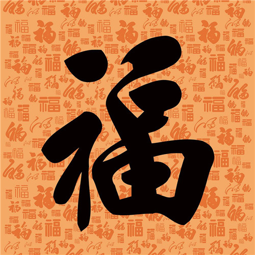 2025年兔年福字微信头像图片
