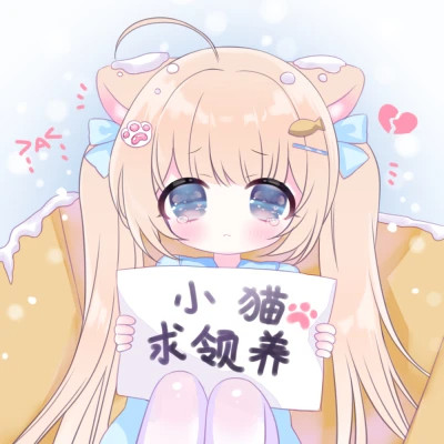 可爱q版头像女生超萌超火好看图片