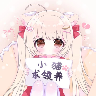 可爱q版头像女生超萌超火好看图片