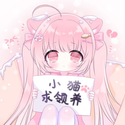 卡通女孩图片可爱萌头像
