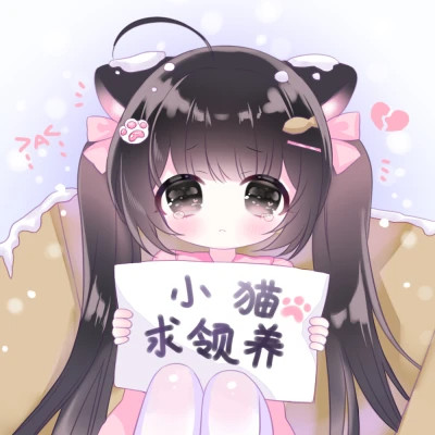 卡通女孩图片可爱萌头像