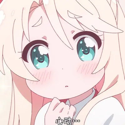 2025最新二次元女生头像好看高清
