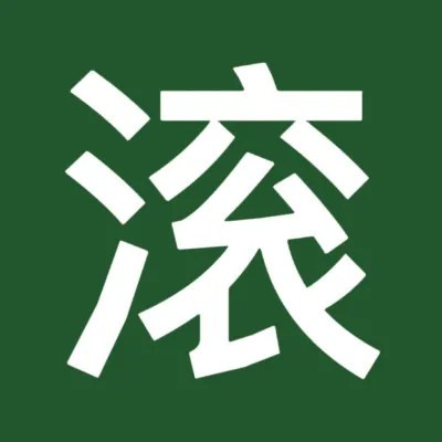 2025独一无二头像可爱搞怪图片