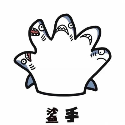 2025独一无二头像可爱搞怪图片