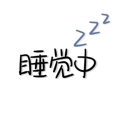 2025独一无二头像可爱搞怪图片
