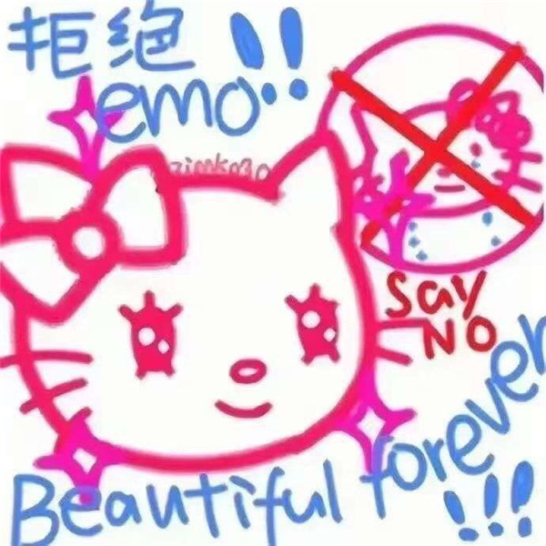 超好看头像分享