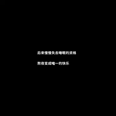 白底黑字的文字哲理微信头像图片