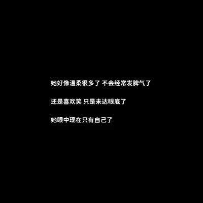 白底黑字的文字哲理微信头像图片