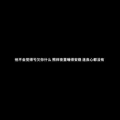 白底黑字的文字哲理微信头像图片