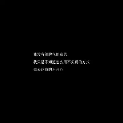 白底黑字图片纯文字头像