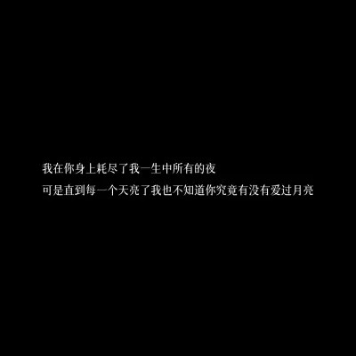 白底黑字图片纯文字头像