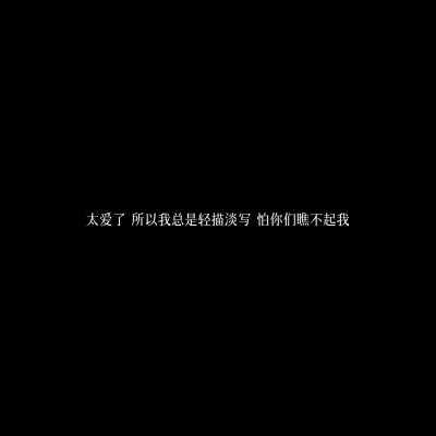白底黑字图片纯文字头像