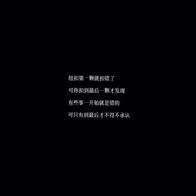 白底黑字图片纯文字头像
