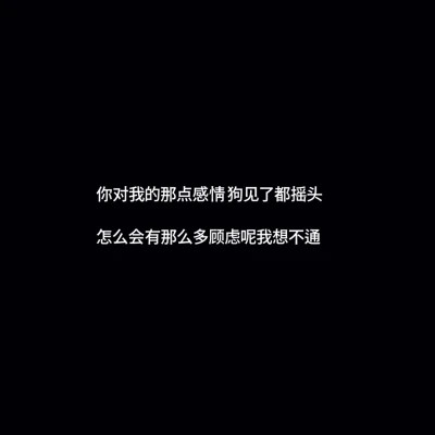 白底黑字图片纯文字头像