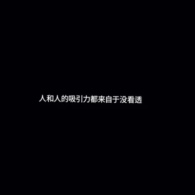 白底黑字图片纯文字头像