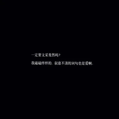 白底黑字图片纯文字头像