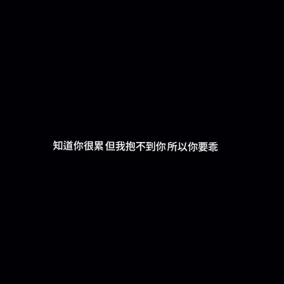 白底黑字图片纯文字头像
