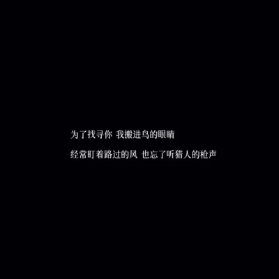 白底黑字图片纯文字头像