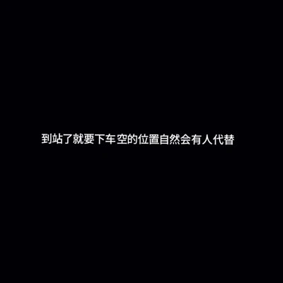 白底黑字图片纯文字头像